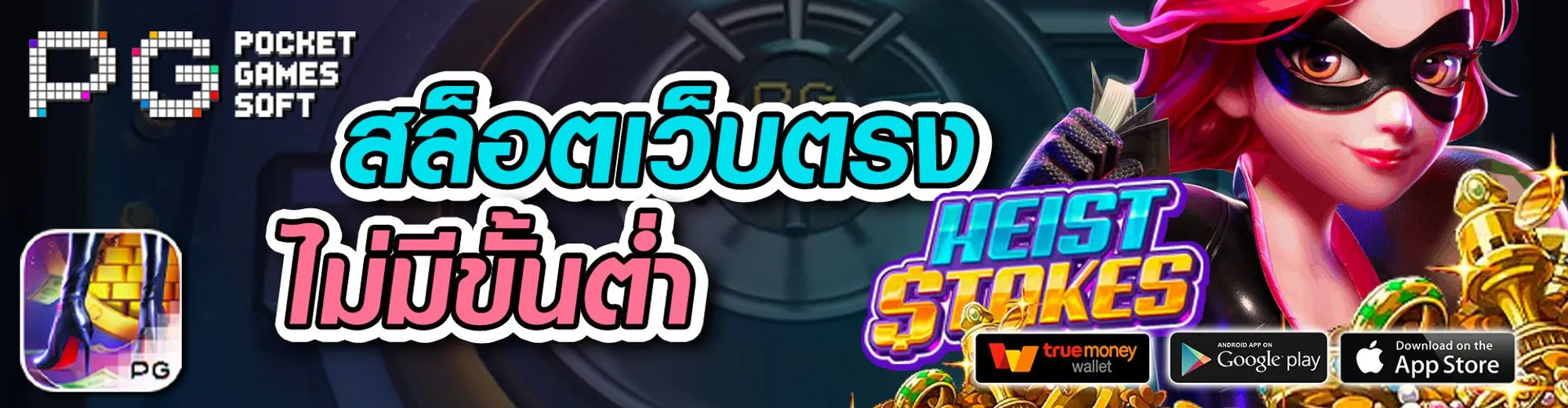 ligabetสล็อต