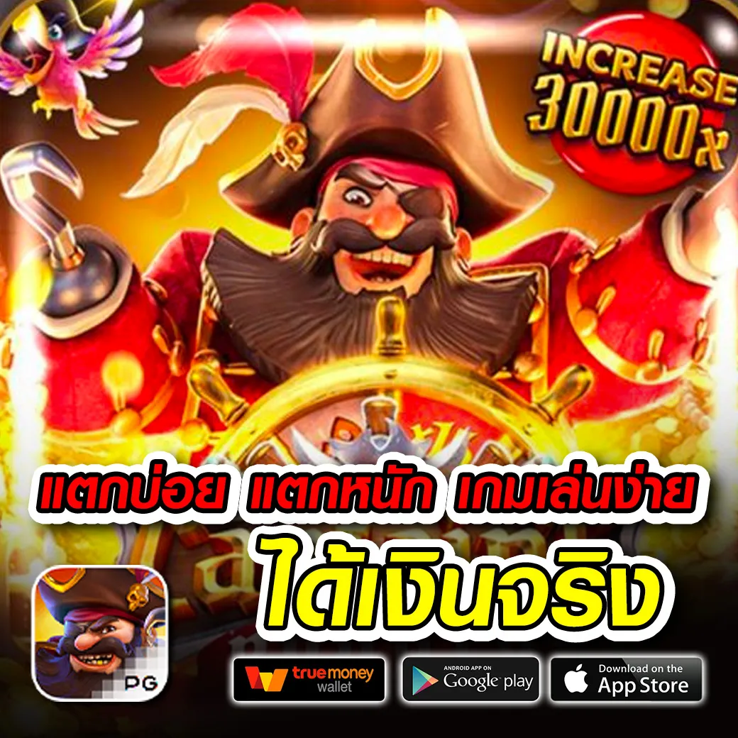 ligabet ทางเข้า