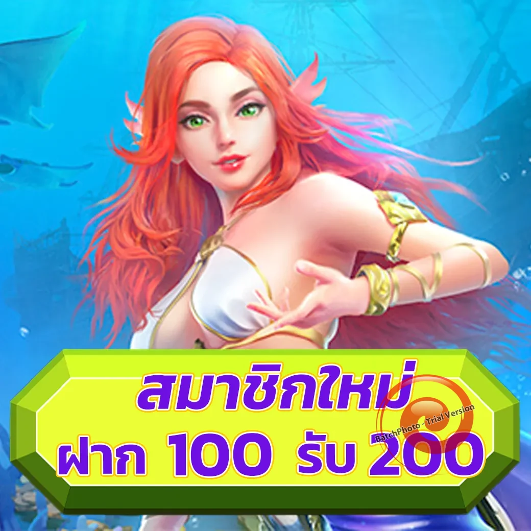 ligabet เว็บตรง