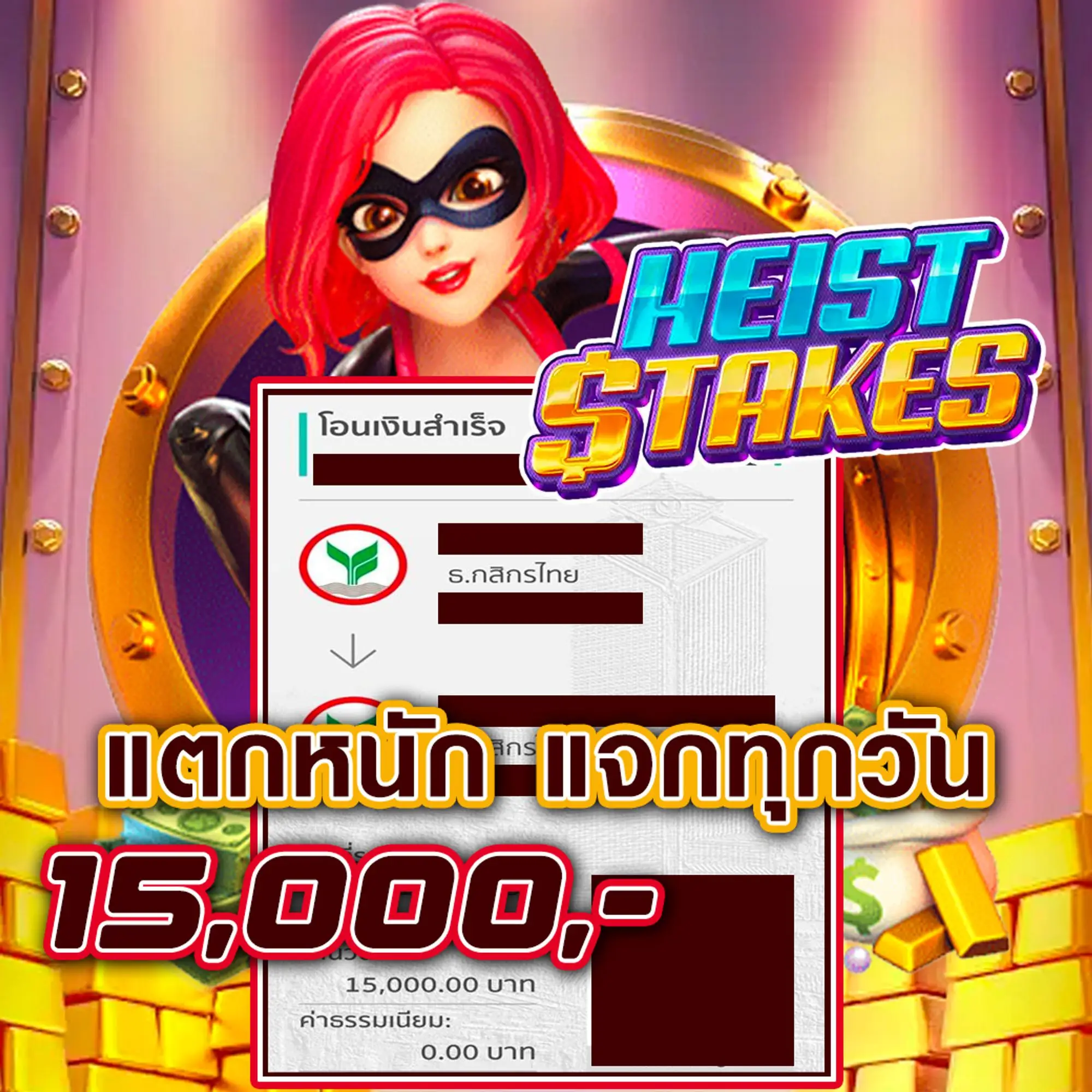 ligabet